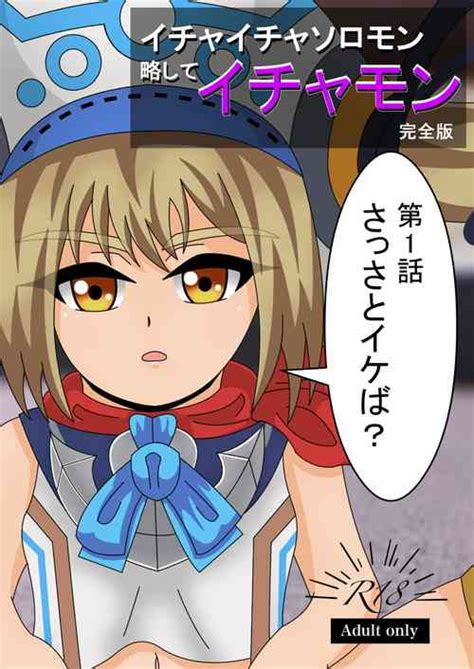 Parody Megido 72 Popular Nhentai Hentai Doujinshi And Manga