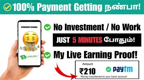 Walk And Earn Money In Tamil Money Earning Apps Tamil 2023 Walk