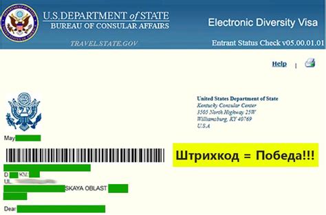 Грин карта специалитет фото - PwCalc.ru