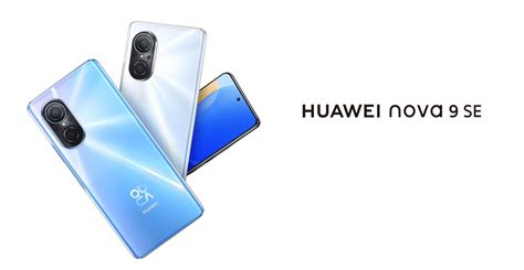 Huawei Nova 9 Se
