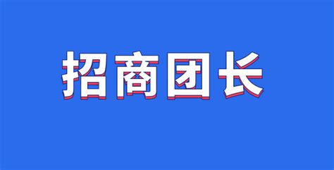 抖音团长准入驻门槛 知乎