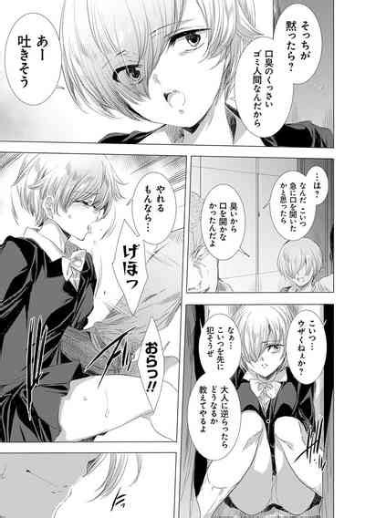 Kanzome Rettou Nhentai Hentai Doujinshi And Manga