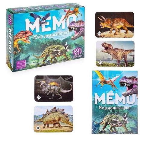 Мемо. Мир динозавров настольная игра – купить в Екатеринбурге | Сто Игр