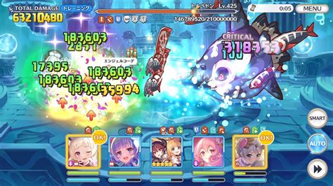 【プリコネr】5段階目 トルペドン 魔法 7240万 改良版【2月クランバトル】 Youtube