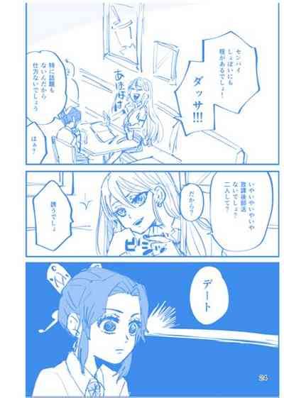 Web Sairokushuu Nhentai Hentai Doujinshi And Manga