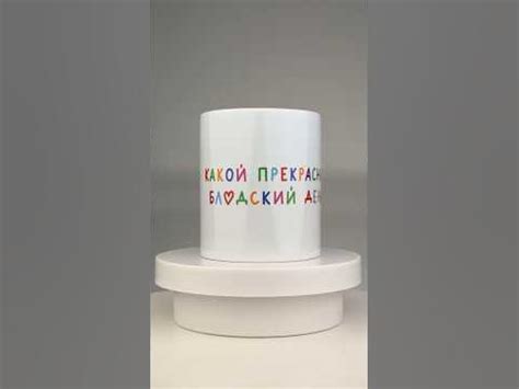 Как вам наши кружки?🤍 - YouTube