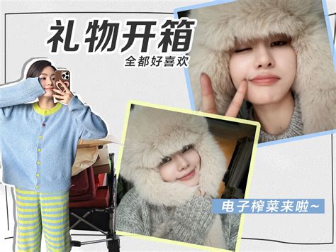 豆豆礼物开箱超长版下饭电子榨菜收到喜欢的礼物超开心 豆豆 Babe 豆豆 Babe 哔哩哔哩视频