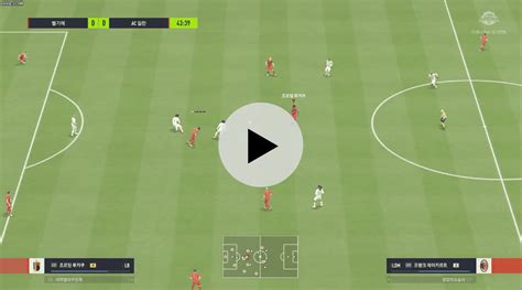 골까지 필요한 시간 단 7초 Ea Fc 온라인 에펨코리아