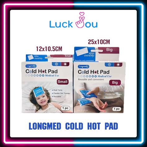 Longmed Cold Hot Pad