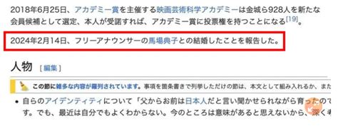 50岁金城武和49岁日本女明星闪婚，情人节领的证？双方回应了腾讯新闻