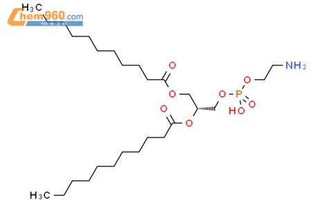 Cas No Undecanoic Acid Aminoethoxy