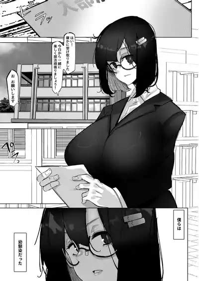 Tadaima Nhentai Hentai Doujinshi And Manga