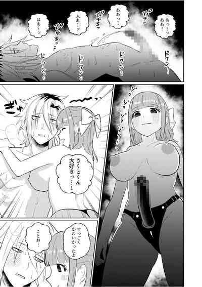 Shujū Chūdoku Kyōken Yankī to Kawai Sugiru Goshujinsama nhentai hentai doujinshi and manga