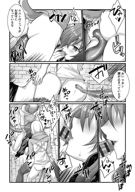 Shotasan Page Nhentai Hentai Doujinshi And Manga