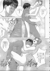 Blue Eyes Nhentai Hentai Doujinshi And Manga