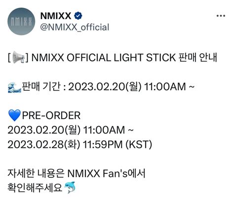 NMIXX finally fully lifts the veil on their official light stick! | allkpop