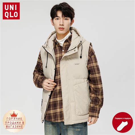 Жилет Uniqlo - купить с доставкой по выгодным ценам в интернет-магазине ...