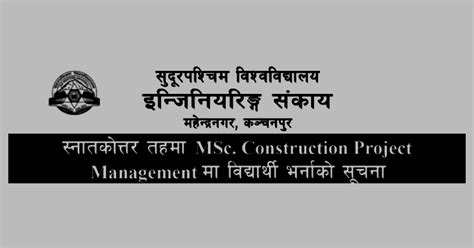 Admission Open For MSc Construction Project Management At Far Western