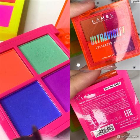 Тени для век Lamel Professional Ultraviolet Eyeshadow Palette - «🔆 ...
