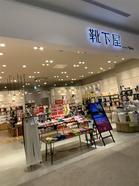 靴下屋 イオンモール徳島店 徳島市南末広町靴下専門店 Yahooマップ