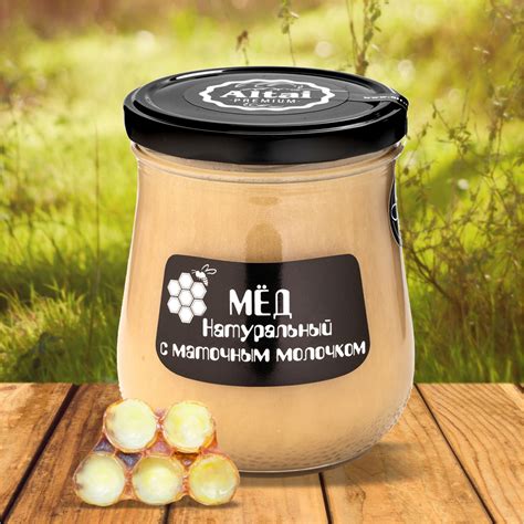 Алтайский мед с Маточным молочком "Altai PREMIUM", 600 г – купить в ...