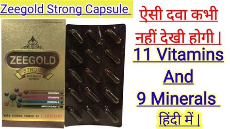 Zeegold Strong Capsule Full Review Vitamins Minerals Zeegold