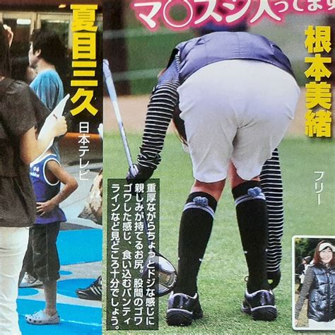 女子アナ尻/口唇 大竹佐知平井理央夏目三久岡村仁美鈴江奈々青木裕子高島彩ほか #食い込み#透けパンティライン A4サイズ/切り抜き3p ...