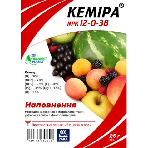 Купить Кемира Наполнение для внекорневой подкормки NPK 12-0-38 Цена ...