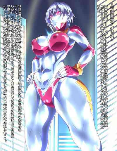 正義のヒロイン無様敗北集 nhentai hentai doujinshi and manga