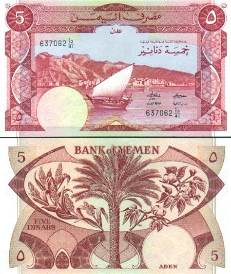 Yemen Democratic Republic Currency Image Gallery Banknotes Of Yemen