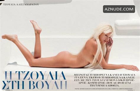 Tzoulia Alexandratou Nude Aznude