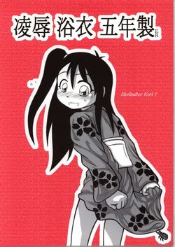 姦墮の尤蓓爾 nhentai hentai doujinshi and manga