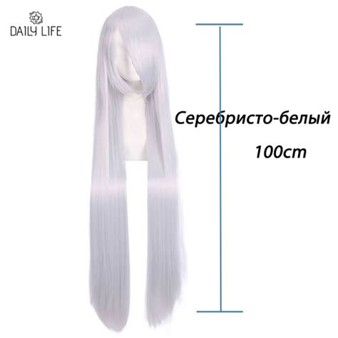 Аниме парик длинный, нейтральный,для косплея 100 см купить c доставкой ...