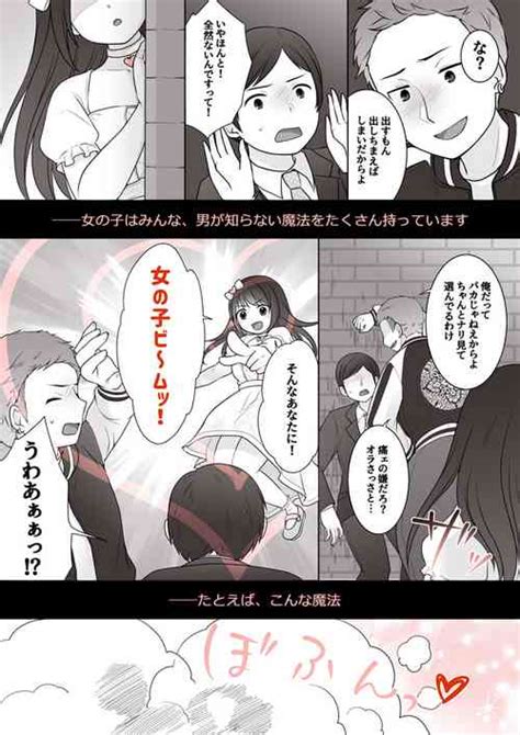 Nhentai Hentai Doujinshi And Manga Page