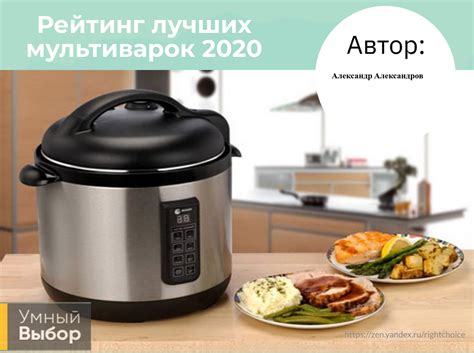 Лучшие недорогие мультиварки 2020 года: рейтинг современных моделей ...