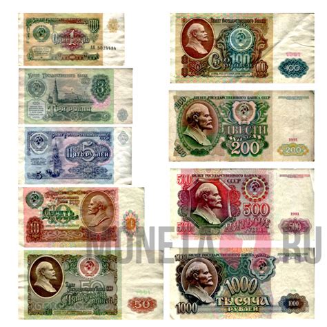 Купить набор 9 банкнот СССР - 1991 в интернет-магазине по цене 300 руб.