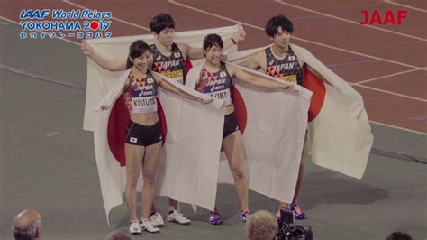 【動画】【世界リレー横浜】 男女混合シャトルハードルリレー決勝／2位 55秒59 スポーツナビ「日本陸上競技連盟（jaaf）」