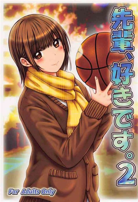 Senpai Suki Desu Nhentai Hentai Doujinshi And Manga