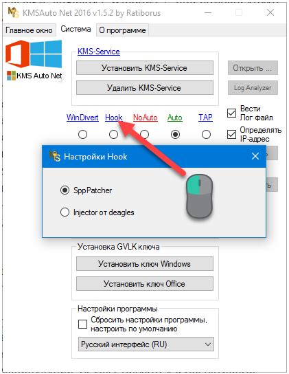KMS Auto Net™ Официальный Сайт KMSAuto, КМС Активатор Windows