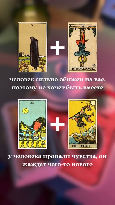 Tarot Card Meanings, Beautiful Drawings, Arcanum, Tarot Cards ...