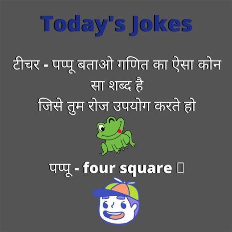 pappu jokes jokes gaming logos  square