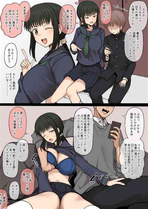 Artist Terasu Mc Nhentai Hentai Doujinshi And Manga