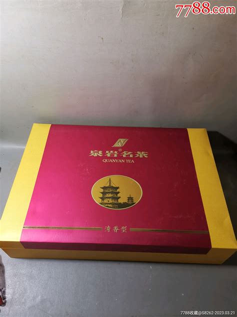 清香特级铁观音大礼盒精品， 价格 200元 Au33356683 其他茶叶 加价 7788收藏 收藏热线