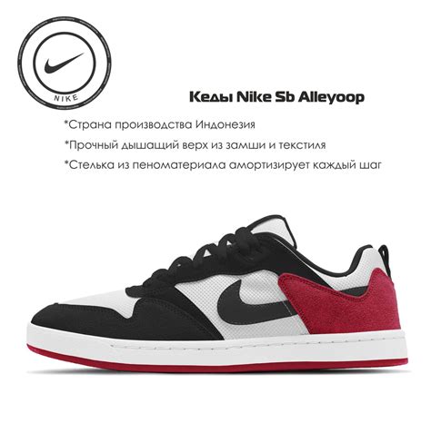 Кеды Nike - купить с доставкой по выгодным ценам в интернет-магазине ...