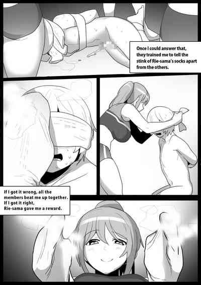 Spin Off Of Girls Beat By Rie Nhentai Hentai Doujinshi And Manga