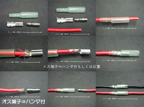 SG-8.0*** 特大ギボシ ケーブルジョイント