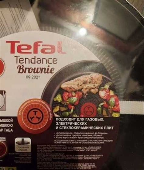 Сковорода tefal tendance brownie | Festima.Ru - Мониторинг объявлений