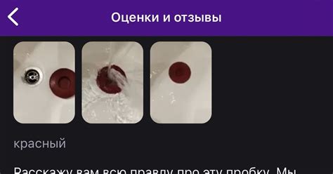 Затычка для ванной может спасти семью | Пикабу