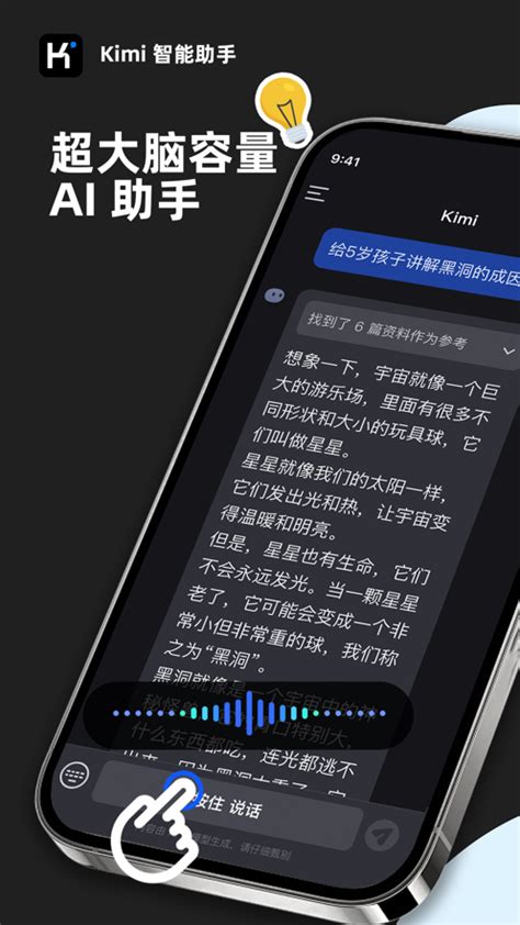 Kimichat App下载 官方正版 极客应用