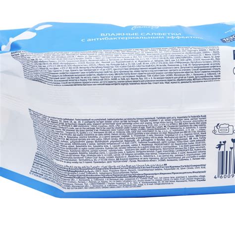 Влажные салфетки AURA Family с антибактериальным эффектом big-pack с ...